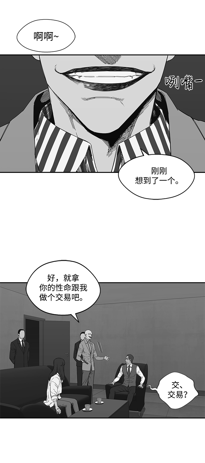第21话56