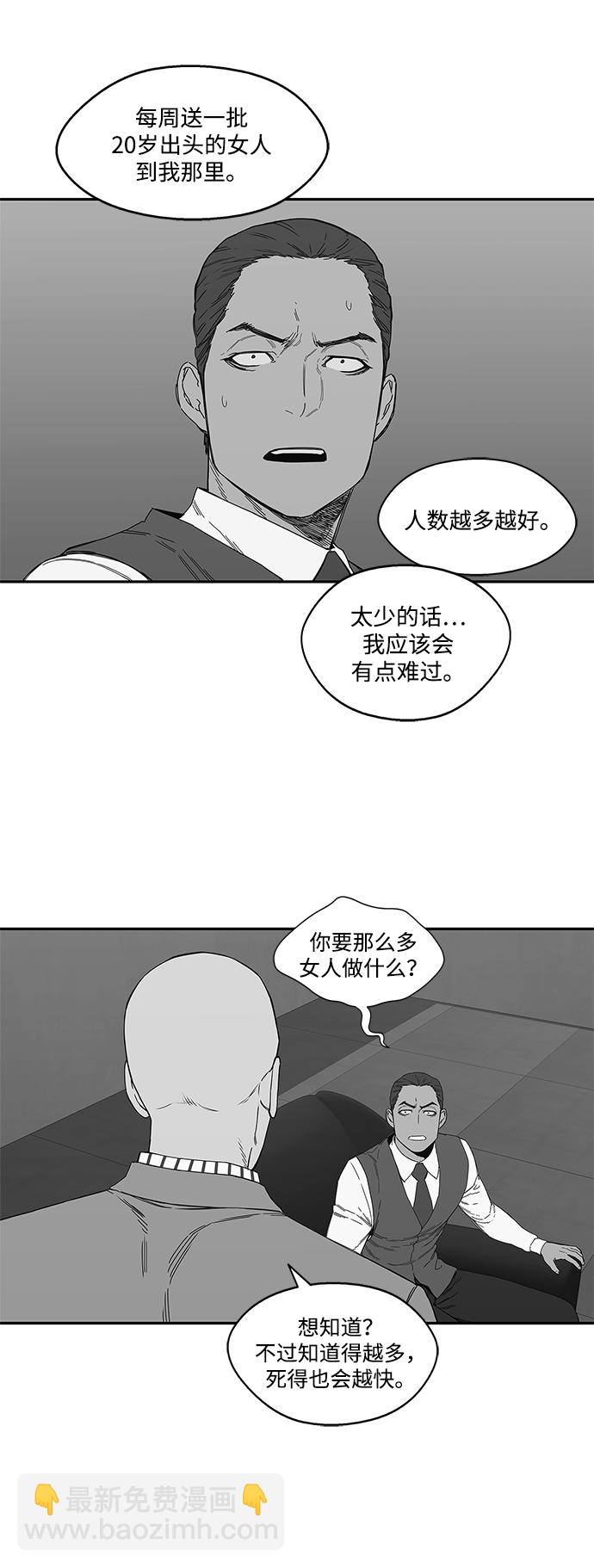 第21话57