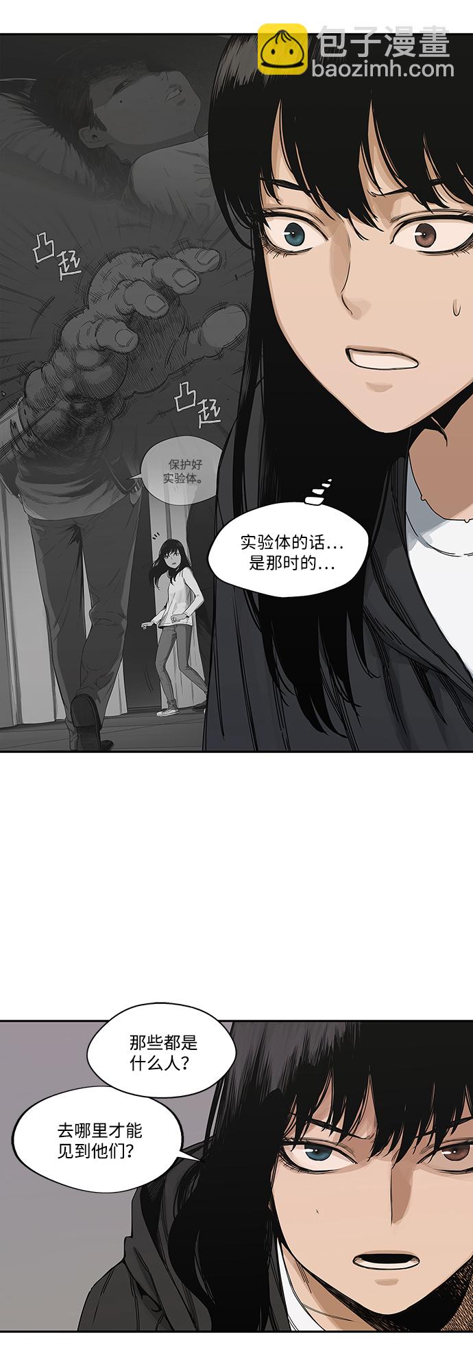 第21话60