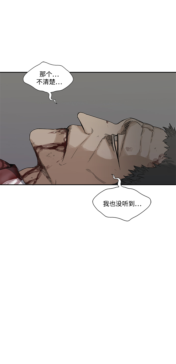 第21话61