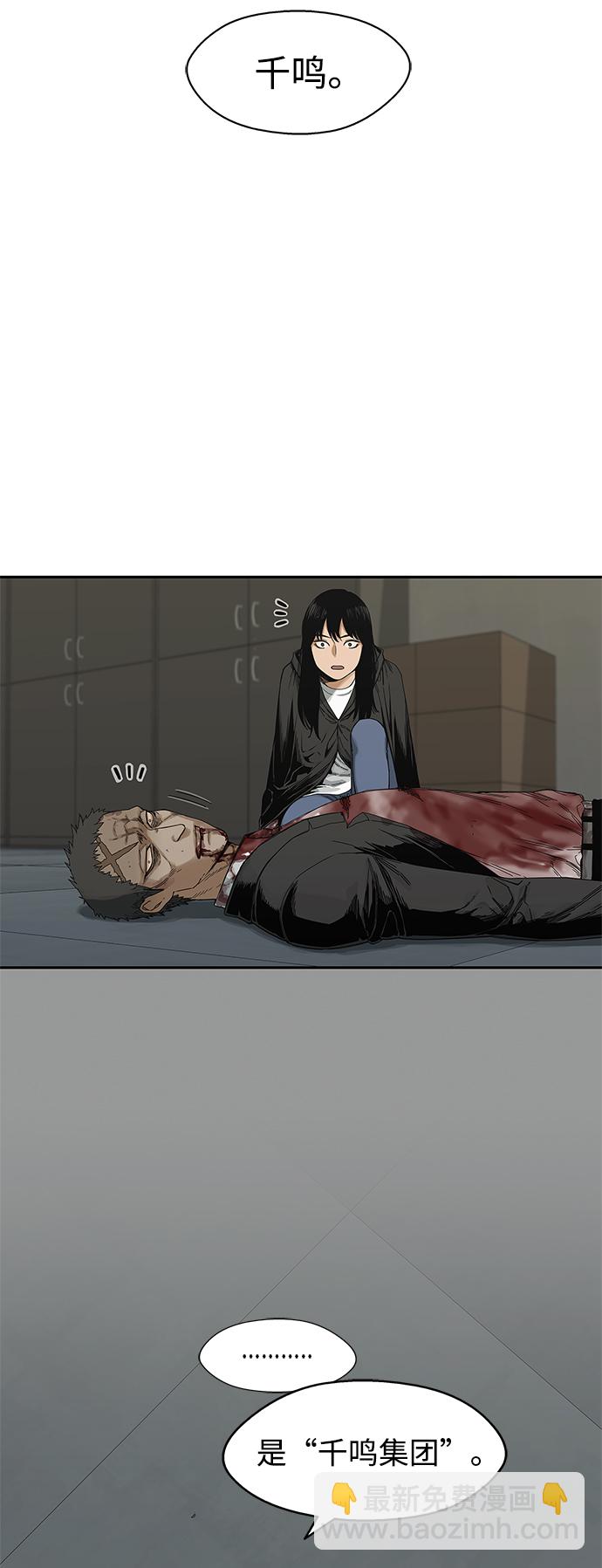 第21话62