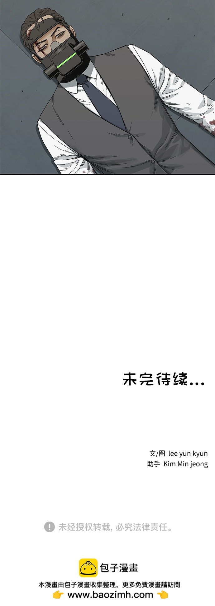 第21话63