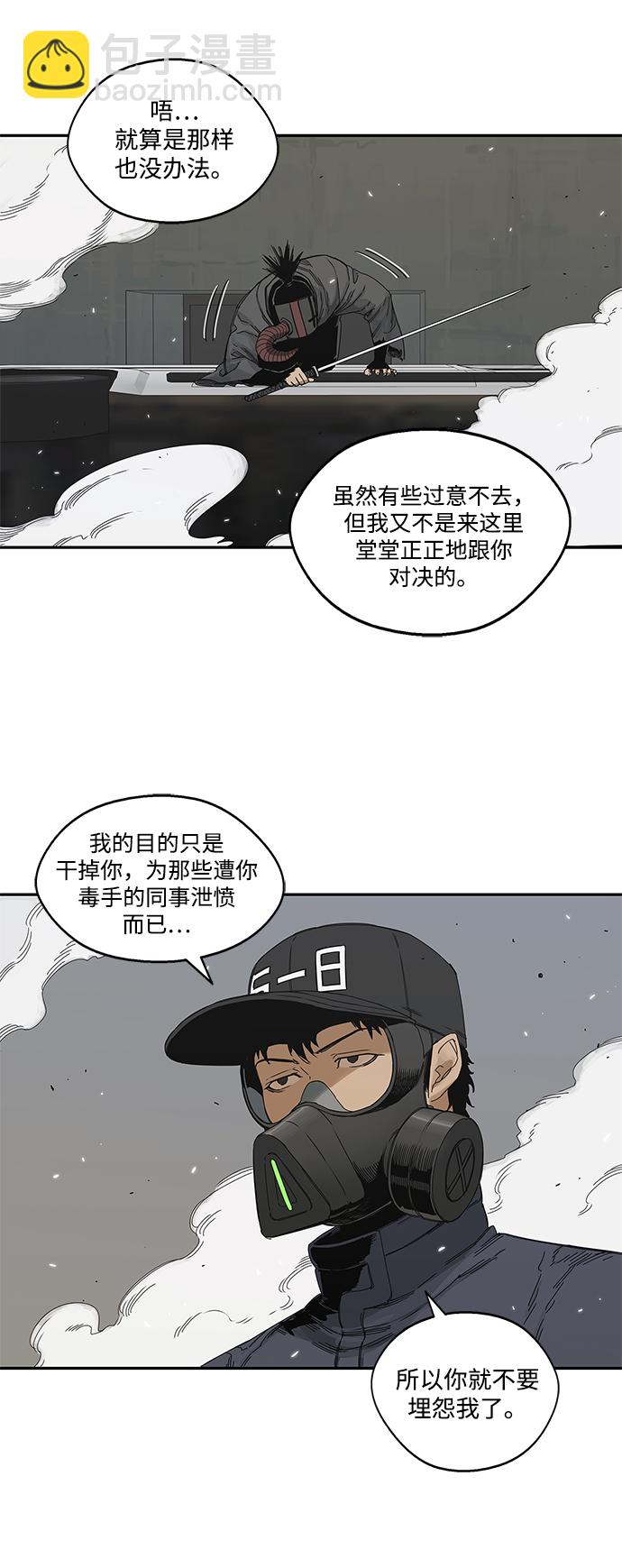 第21话7