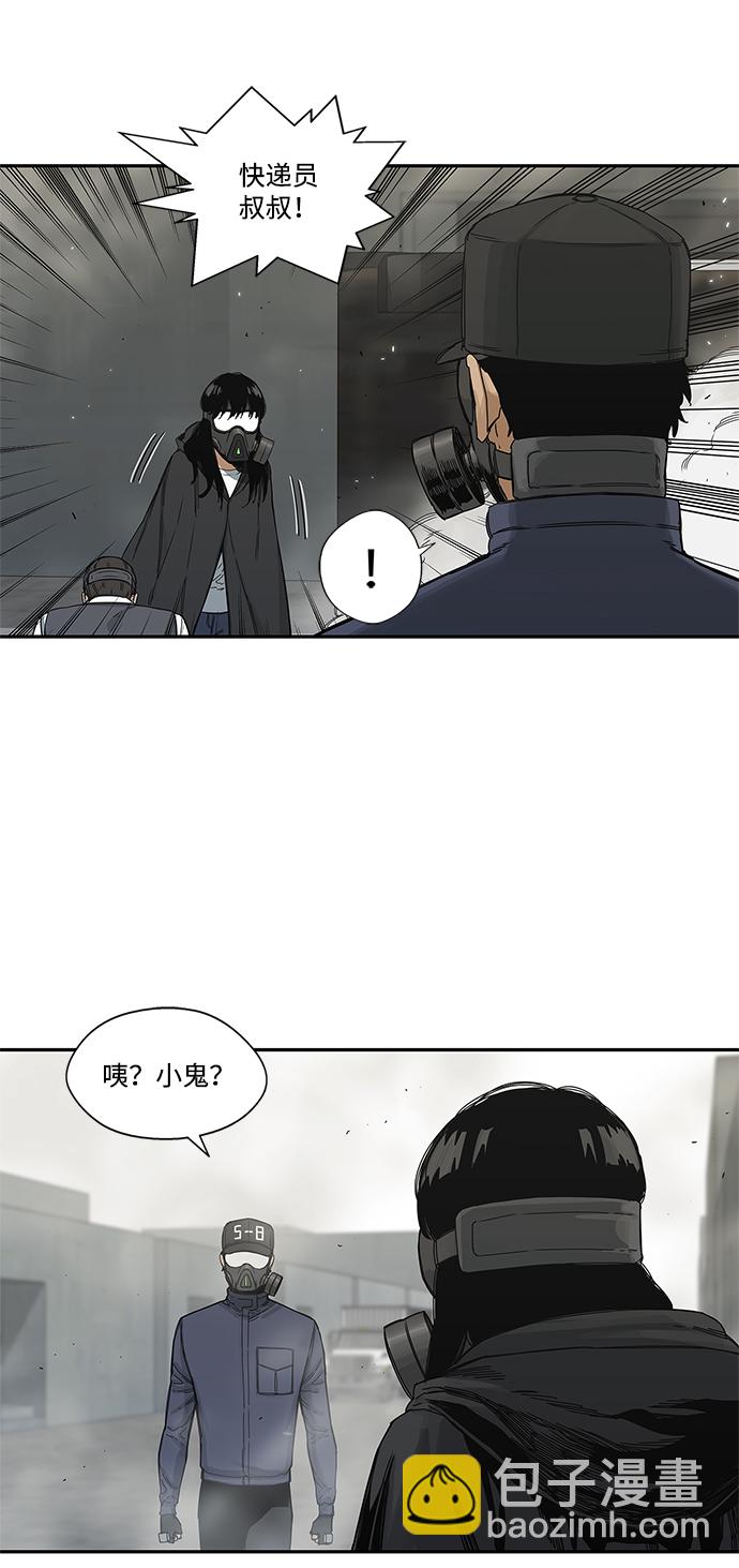 第21话8
