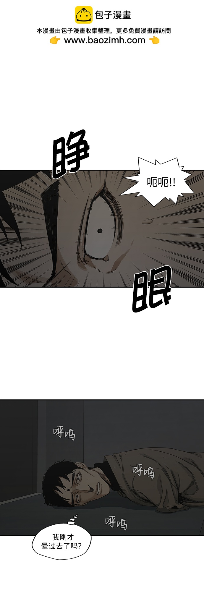 第22话1