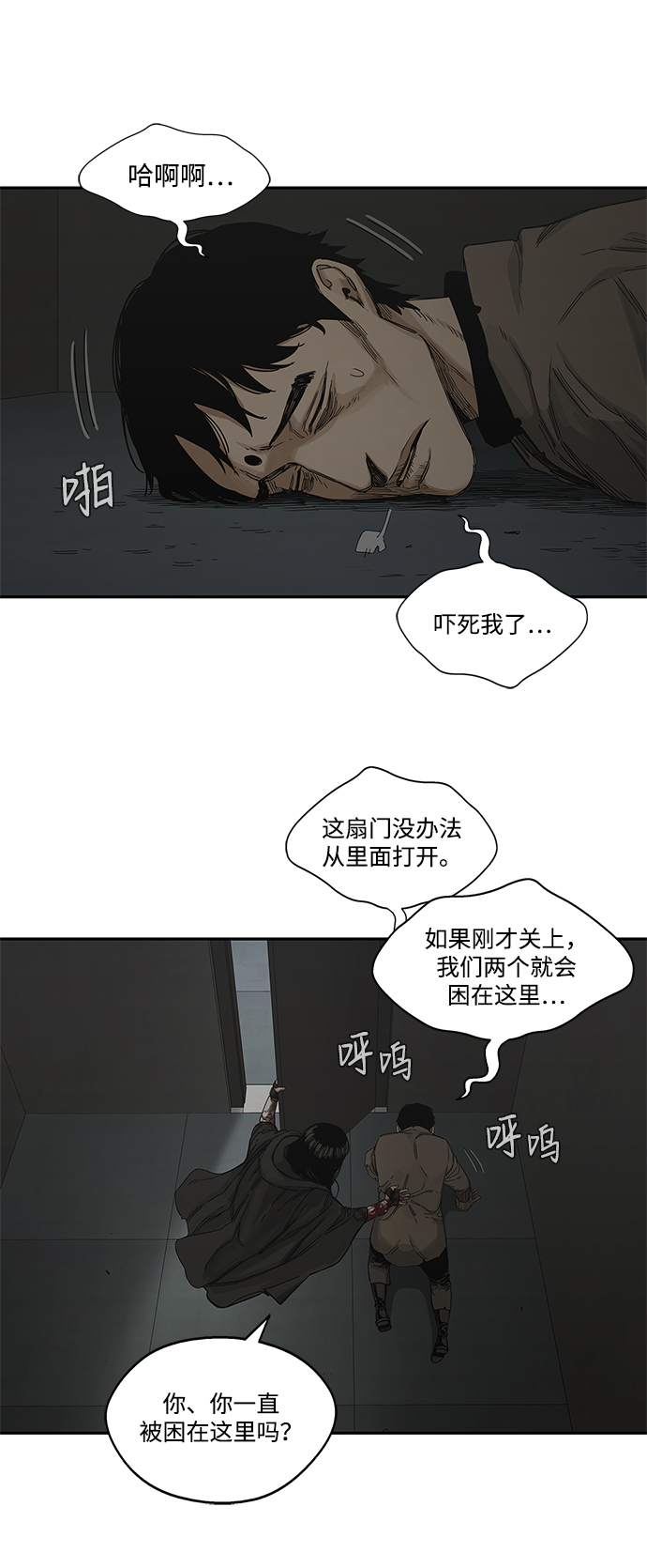 第22话12