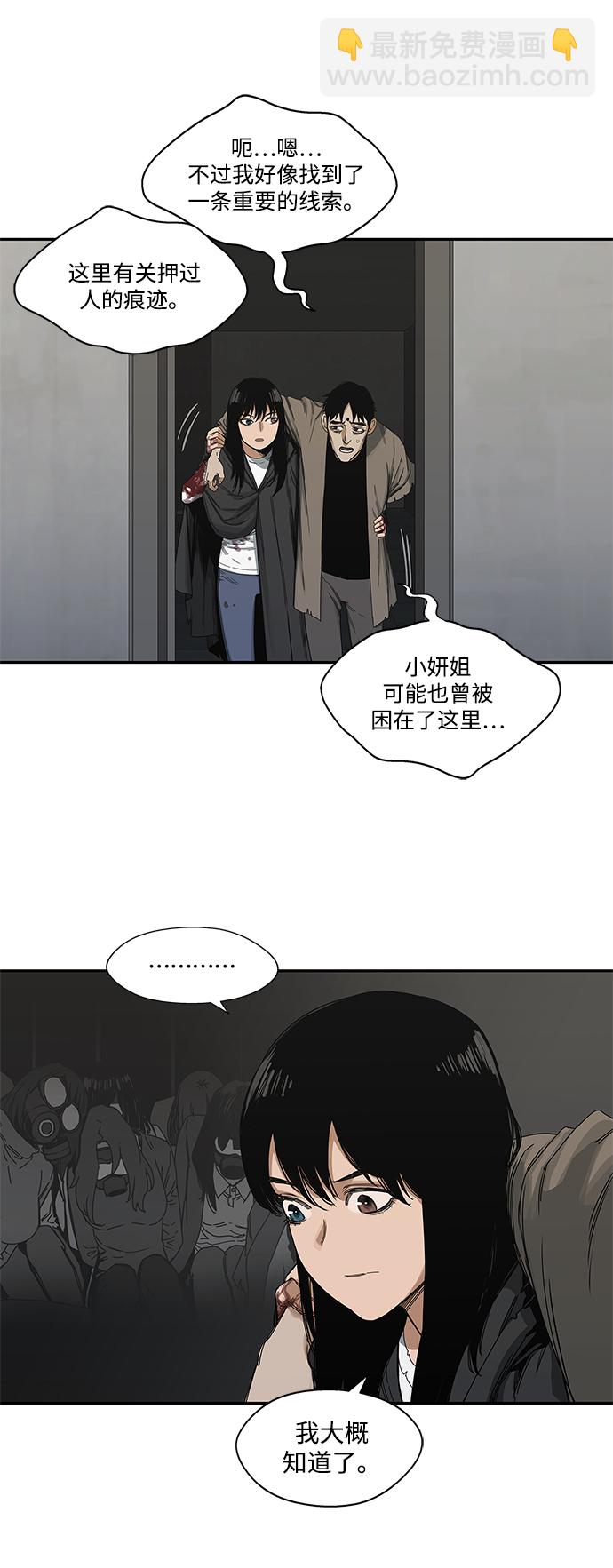 第22话13