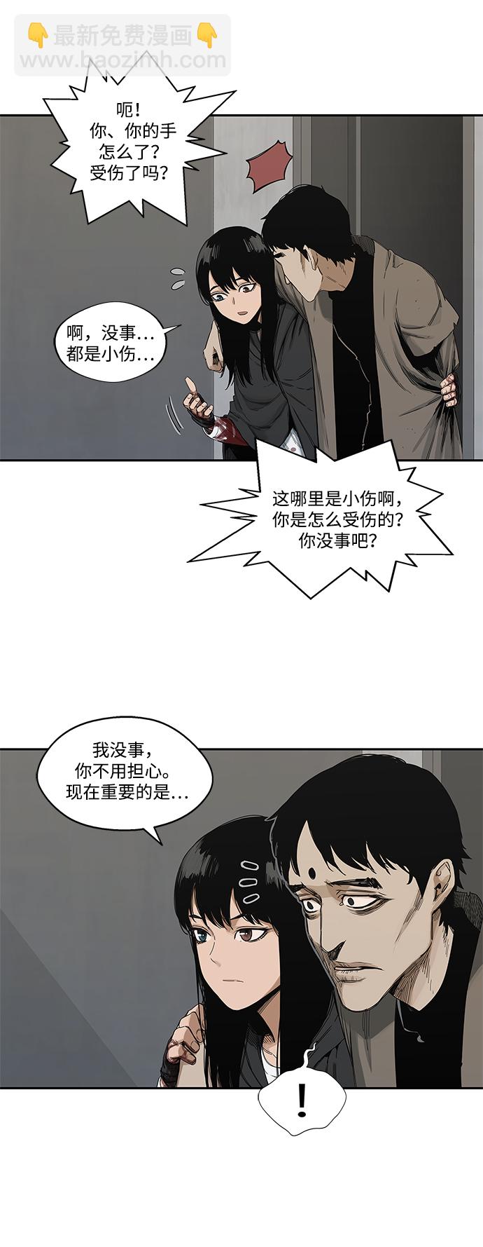 第22话14