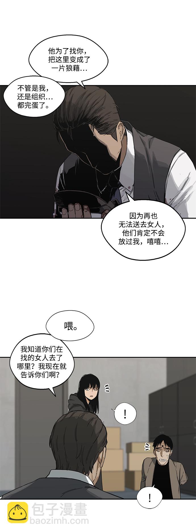 第22话22
