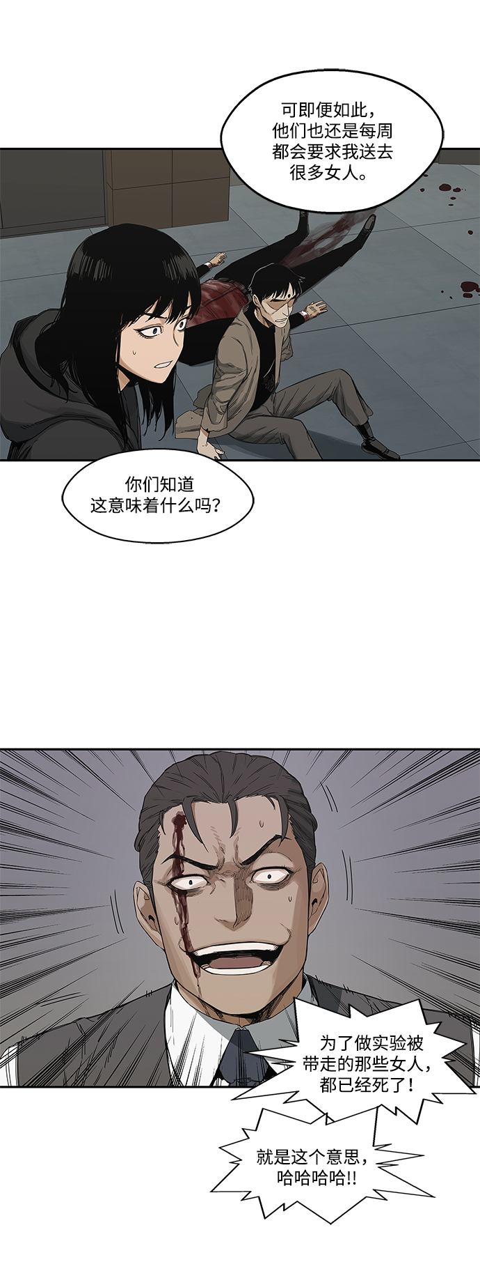 第22话25