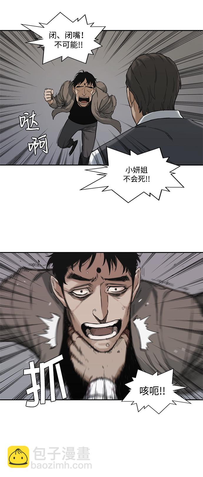 第22话26