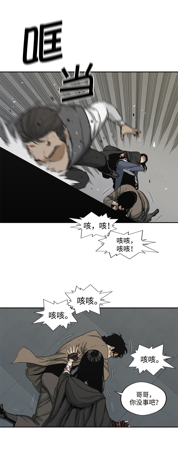 第22话28