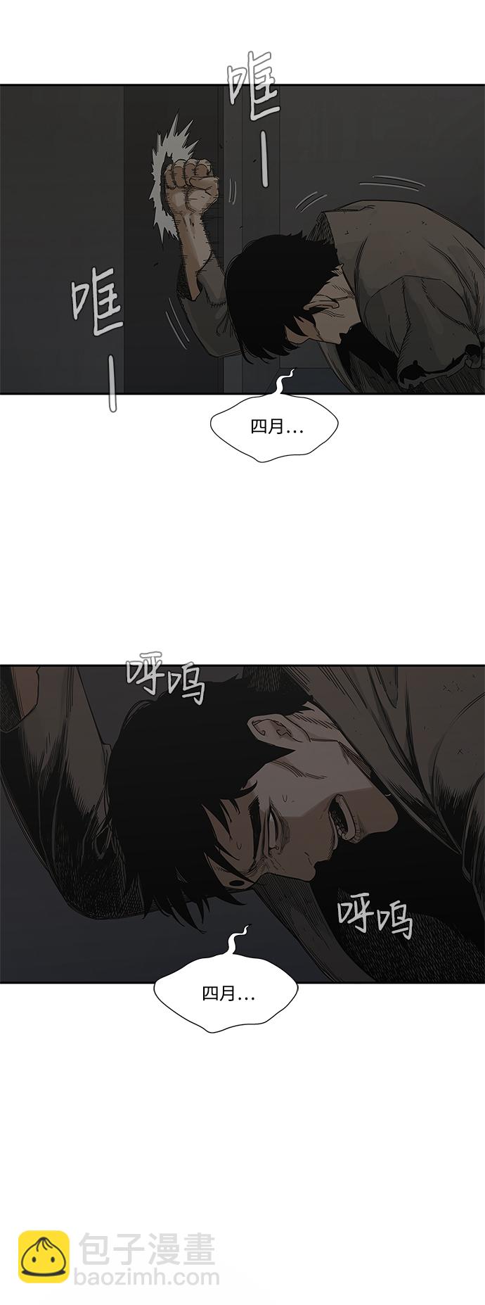 第22话3