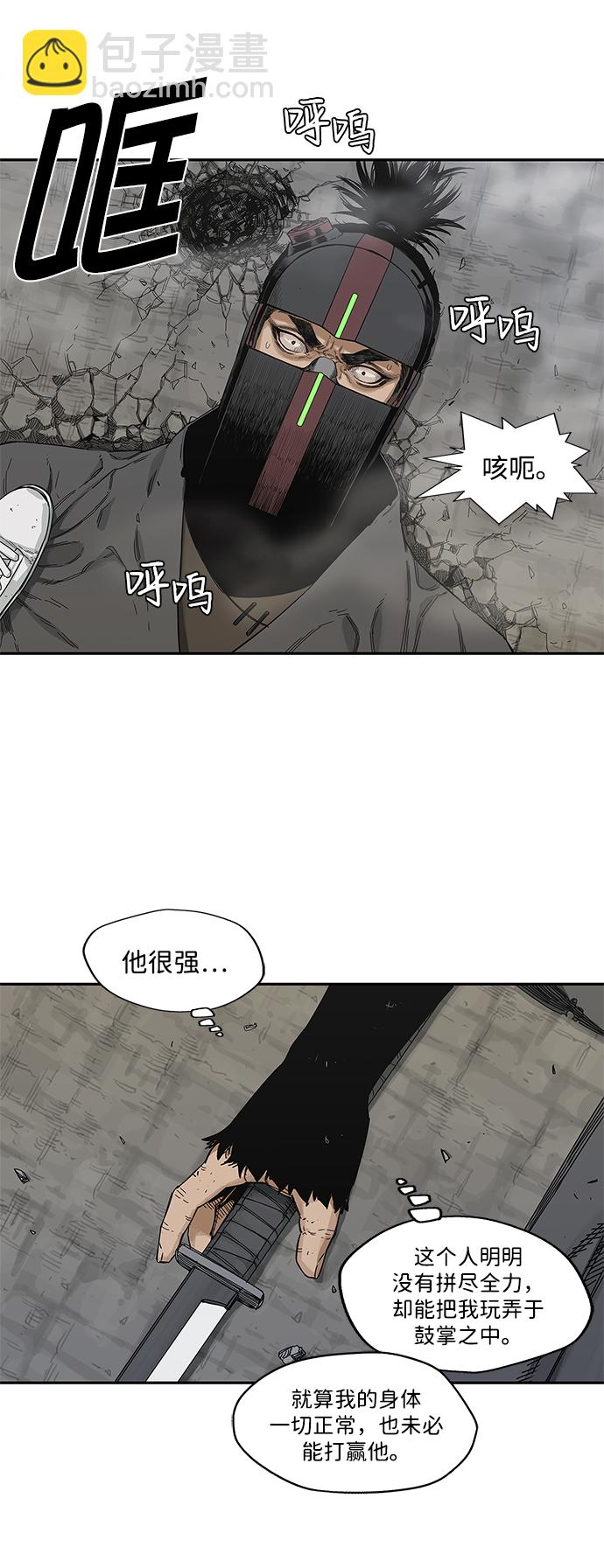 第22话42
