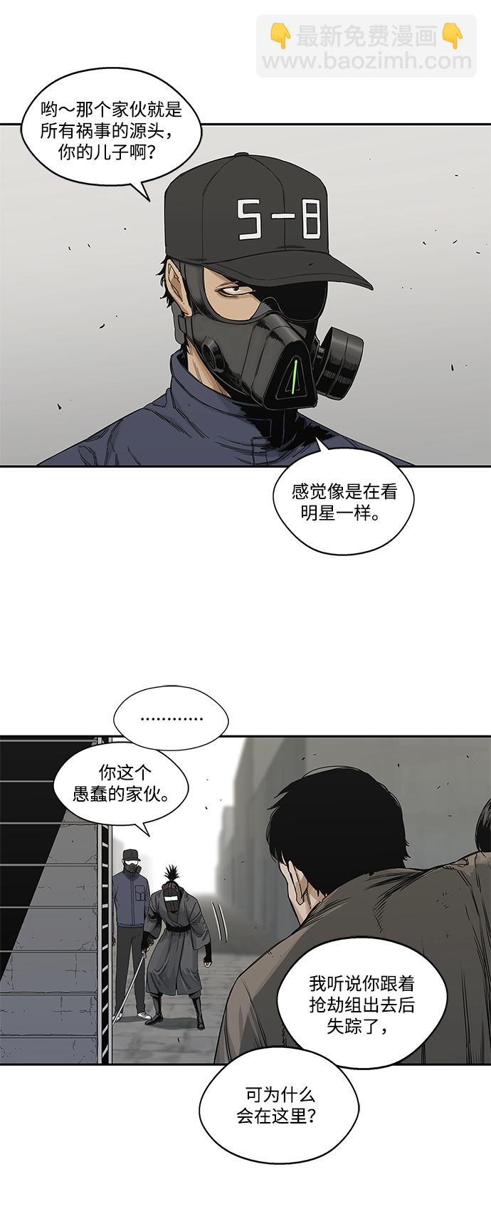 第22话46