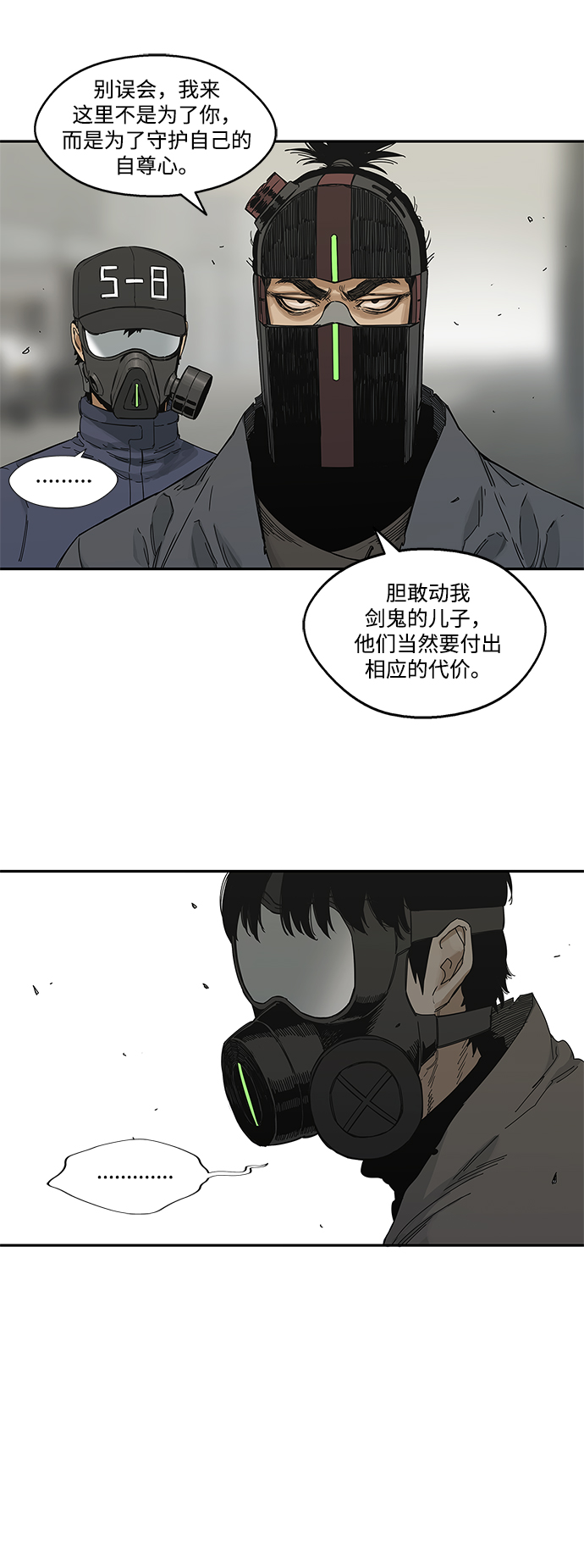 第22话48
