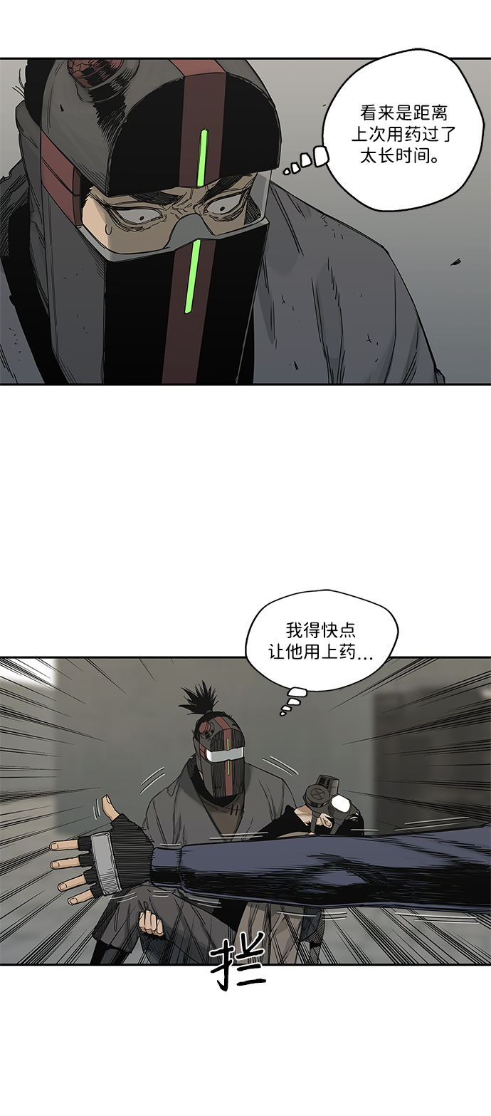 第22话56