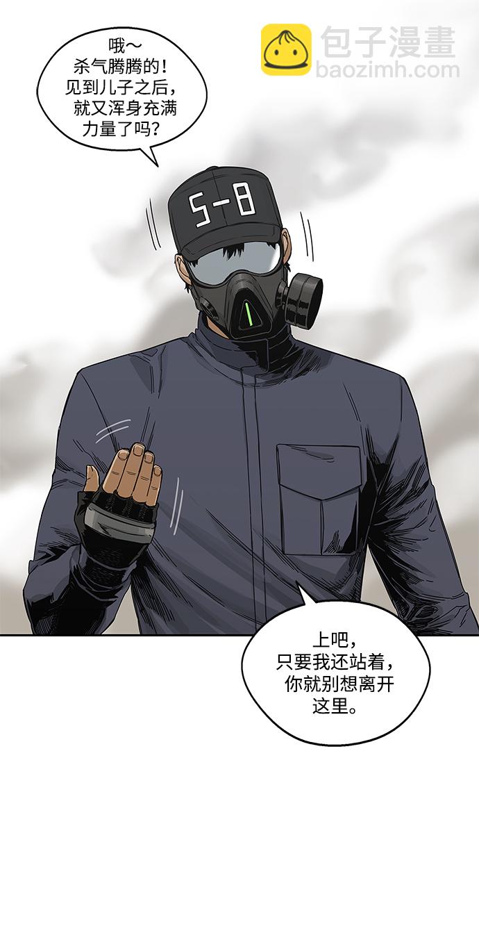 第22话59