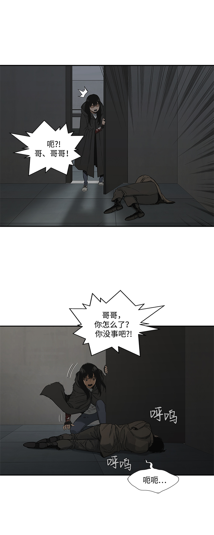 第22话7
