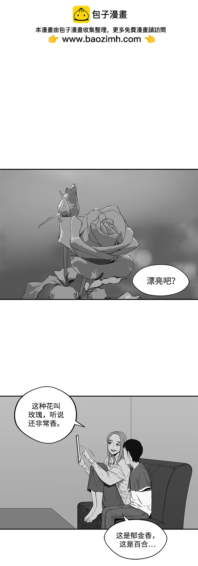 第23话1