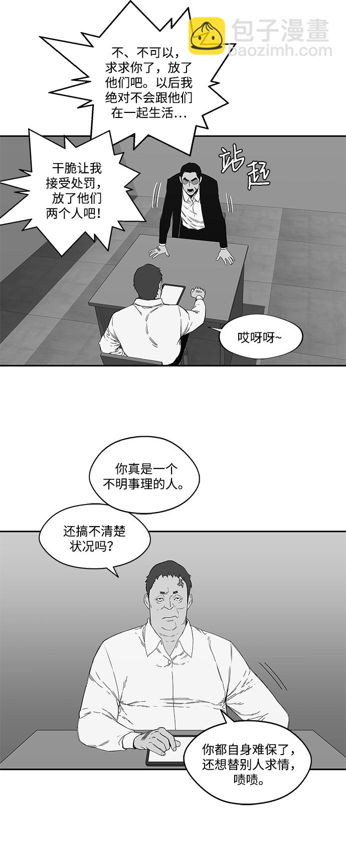 第23话10