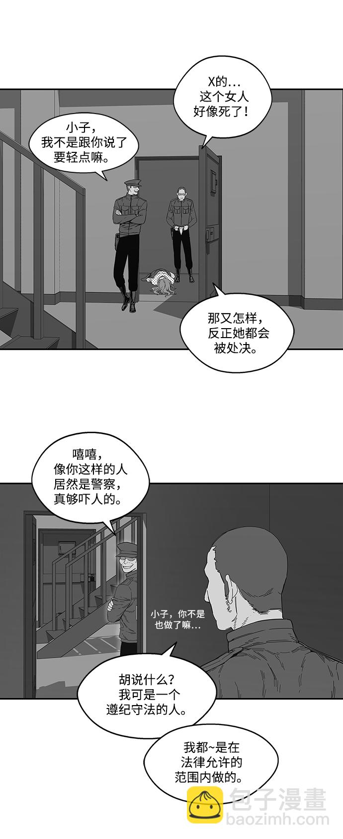 第23话14
