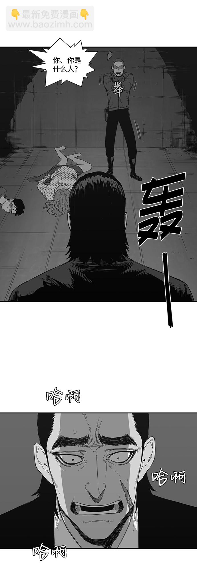 第23话18