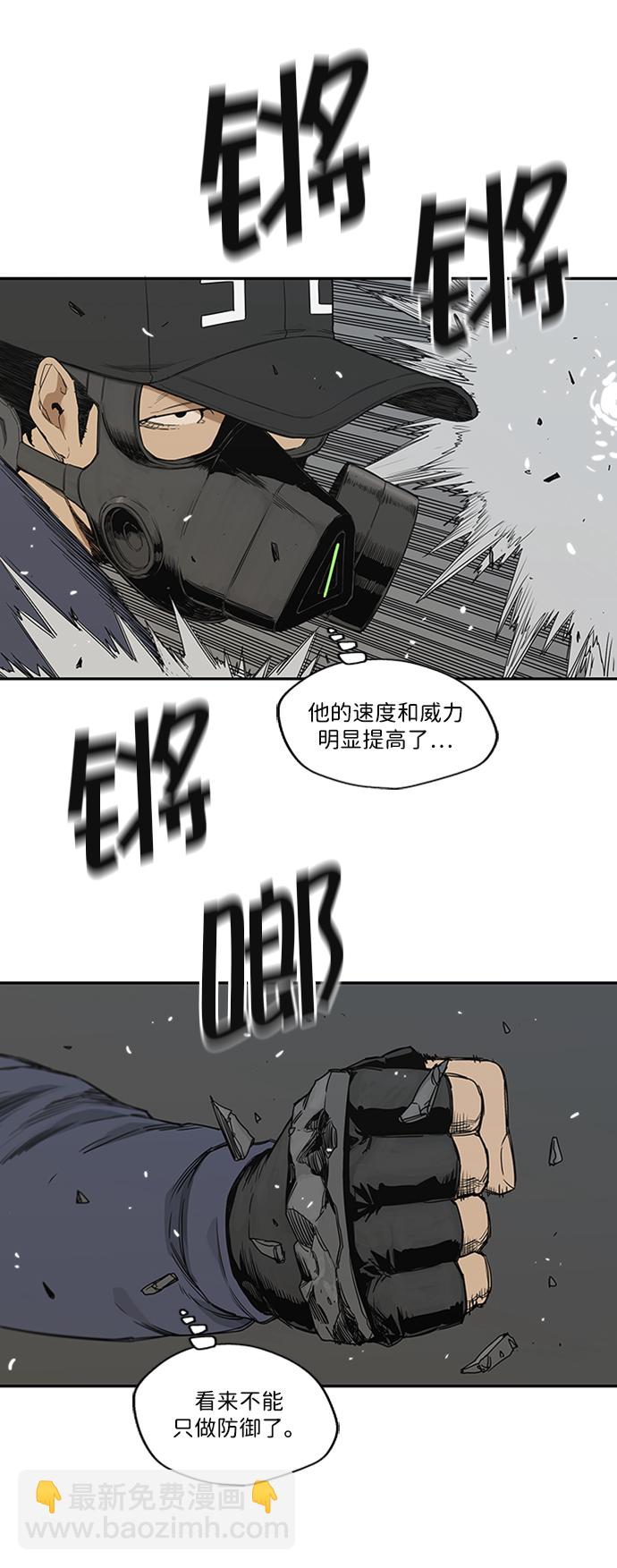 第23话33