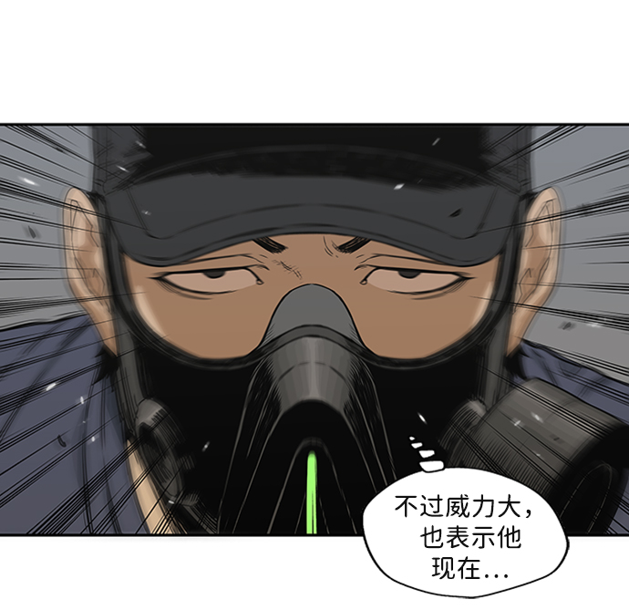第23话34
