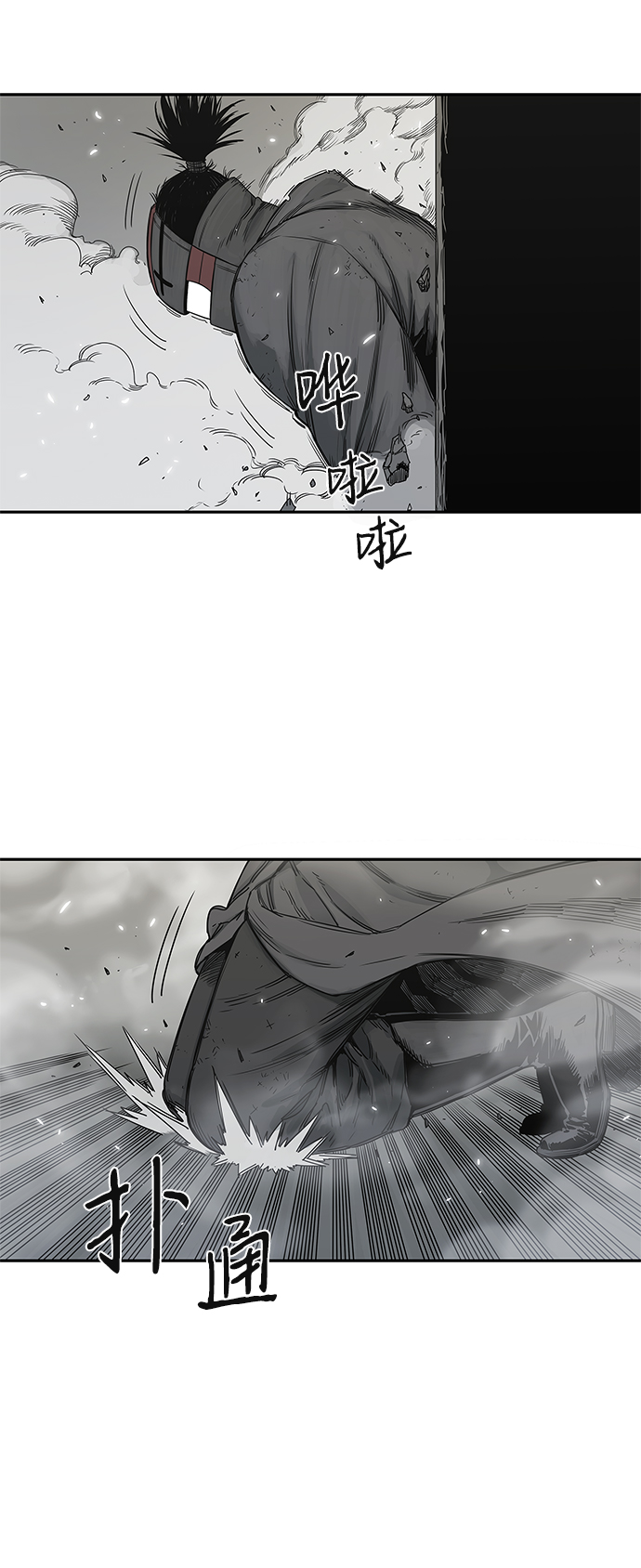 第23话40