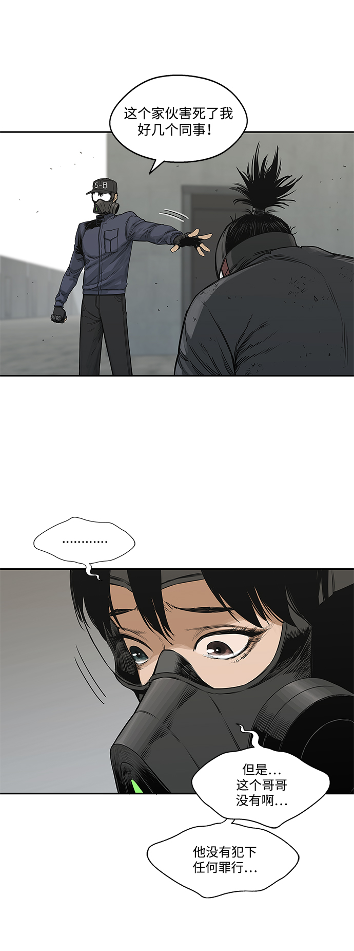 第23话45