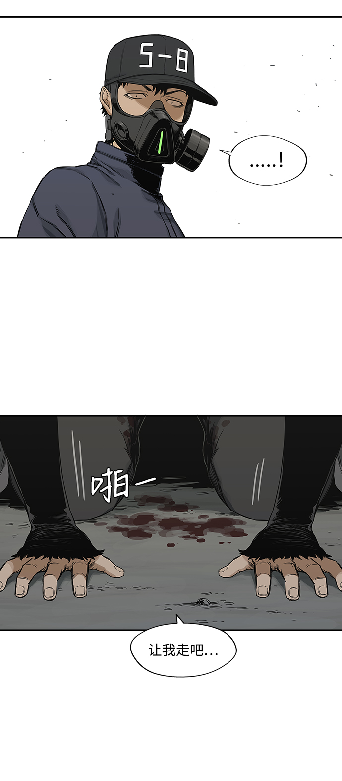 第23话46