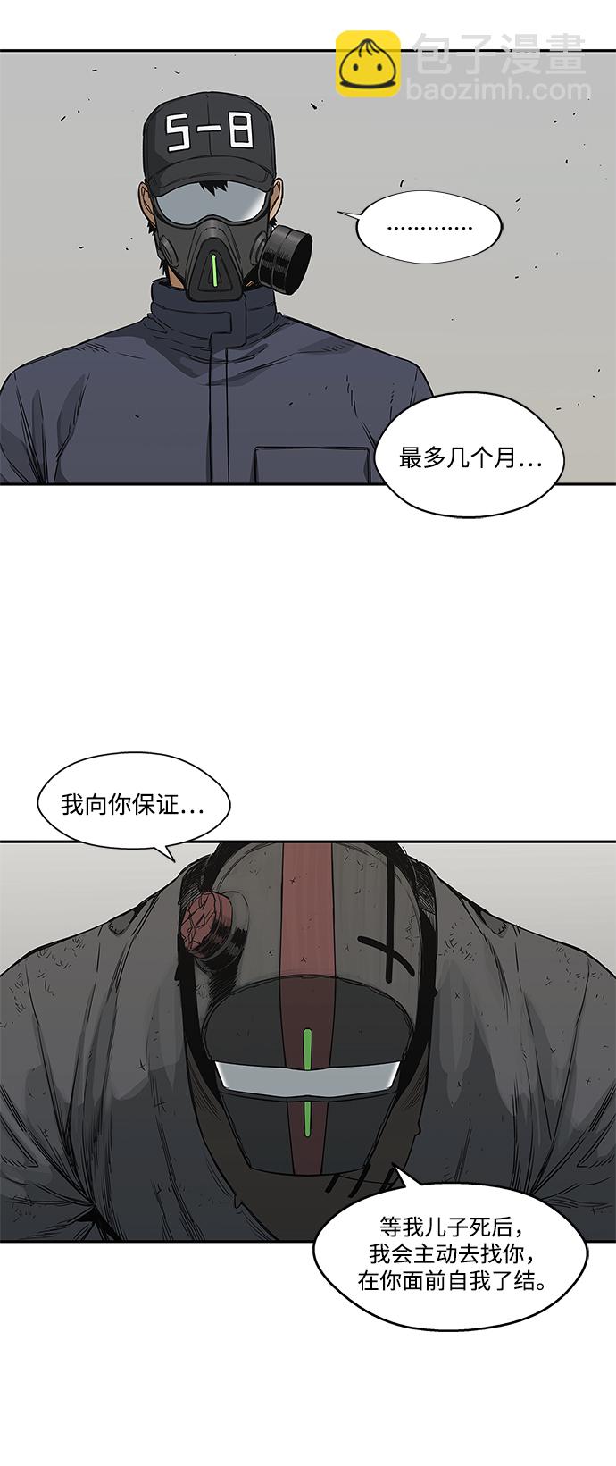 第23话48