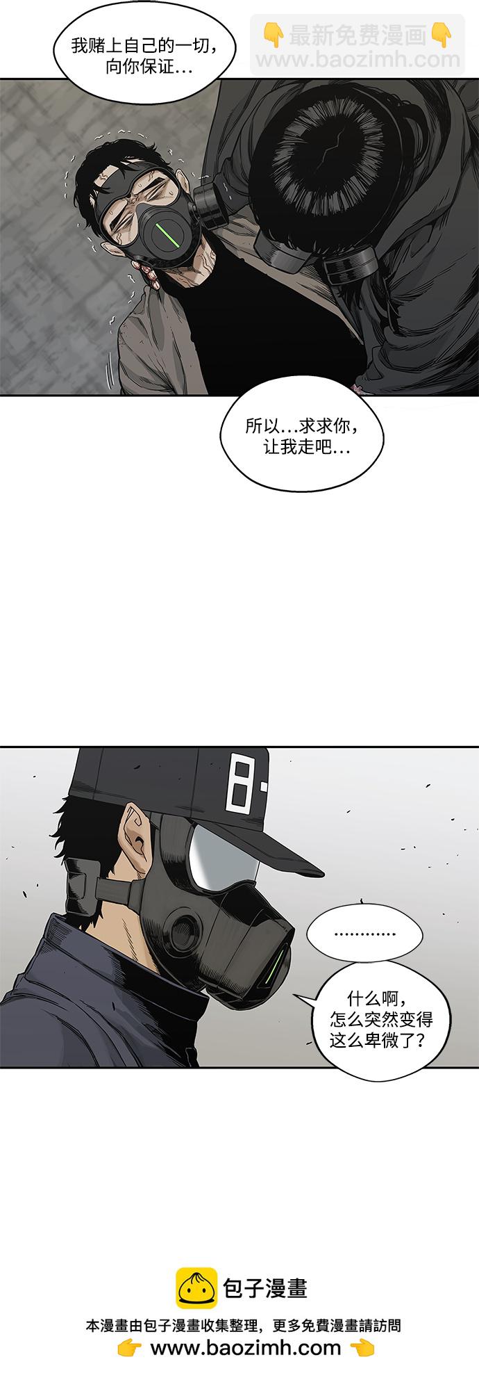 第23话53