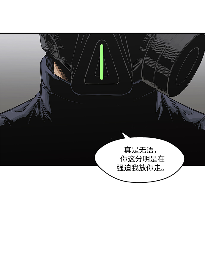 第23话54