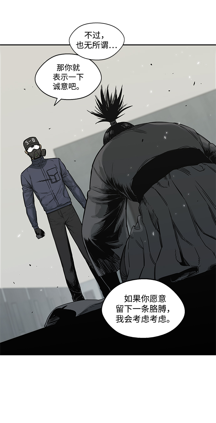 第23话55