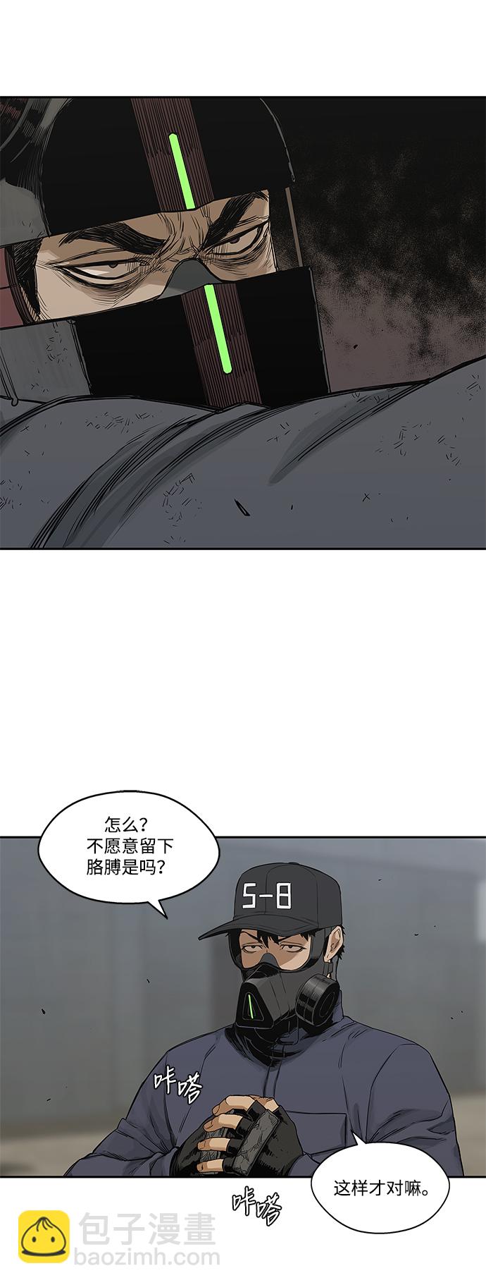 第23话58