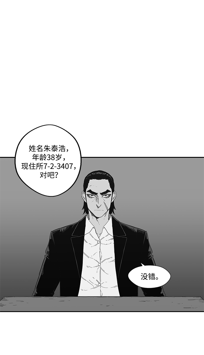 第23话6