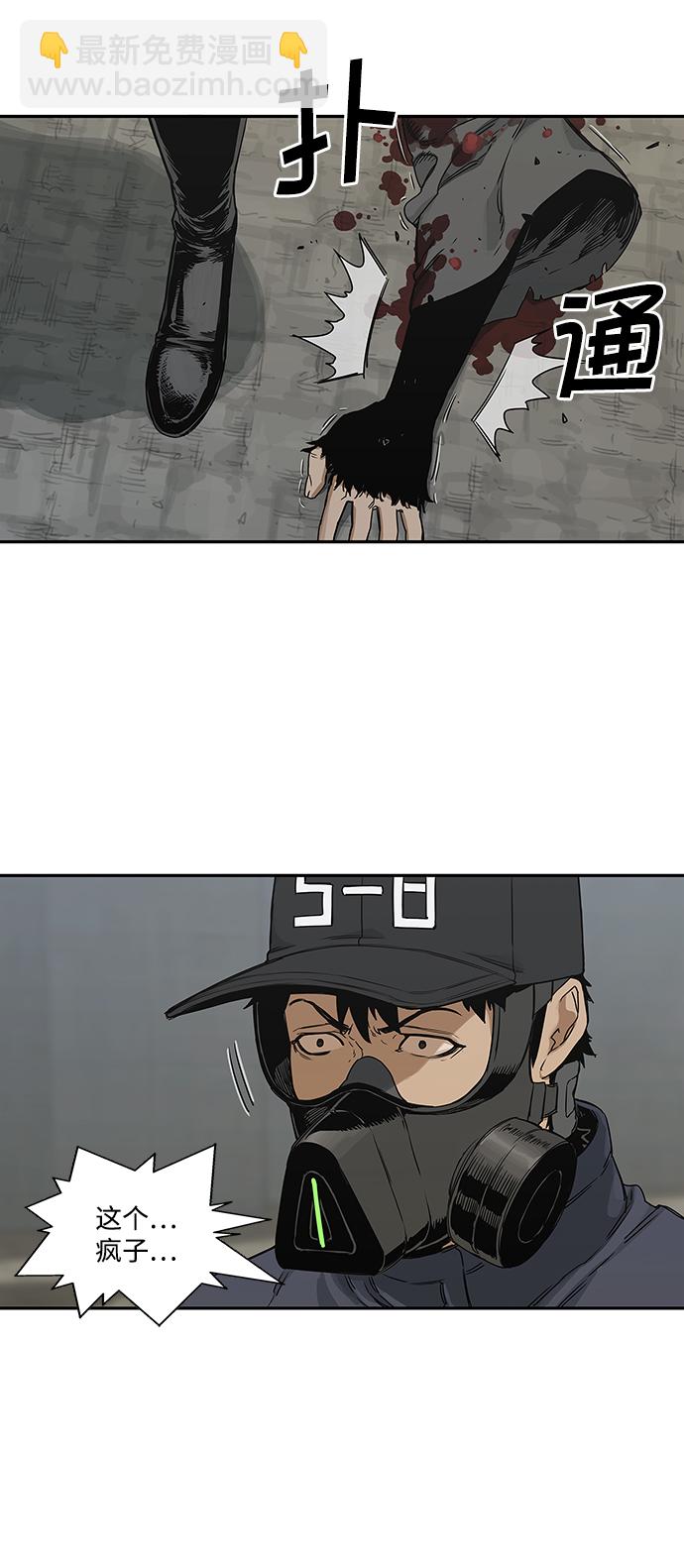 第23话62
