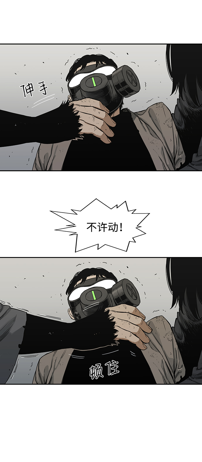 第23话65