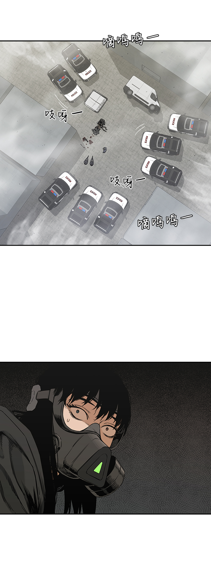 第23话67