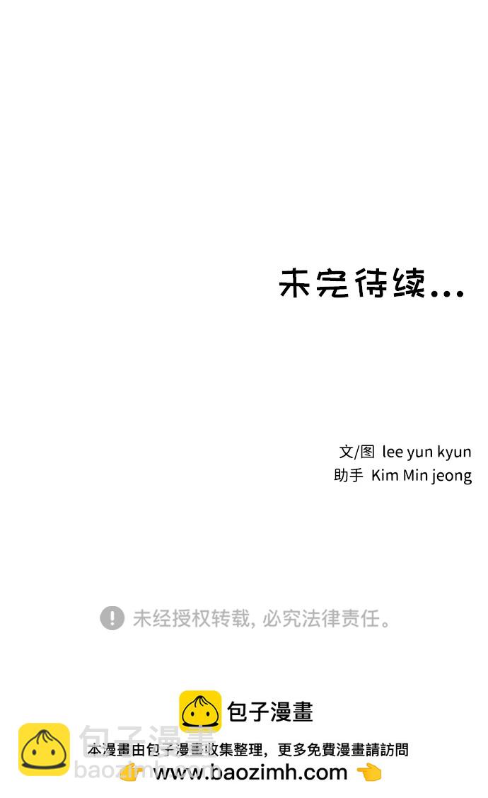 第23话69