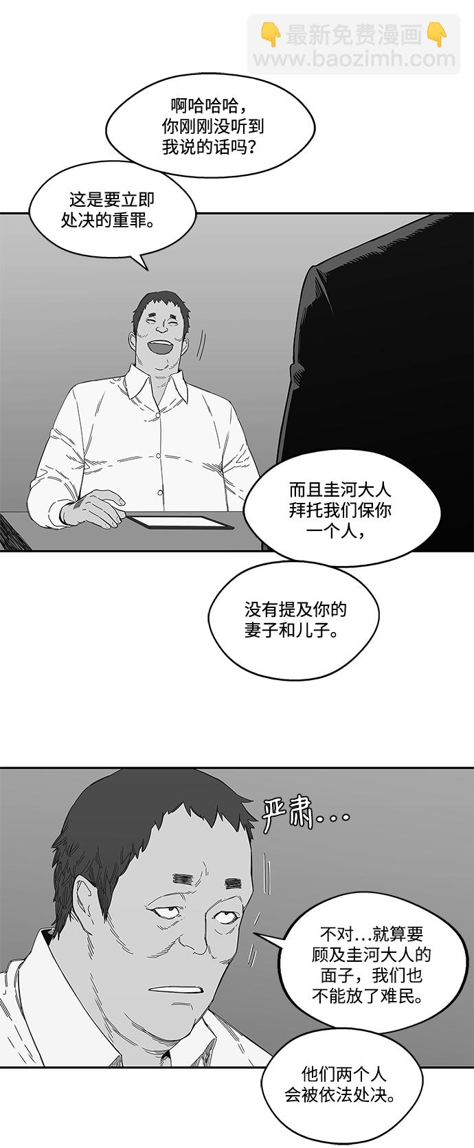 第23话9