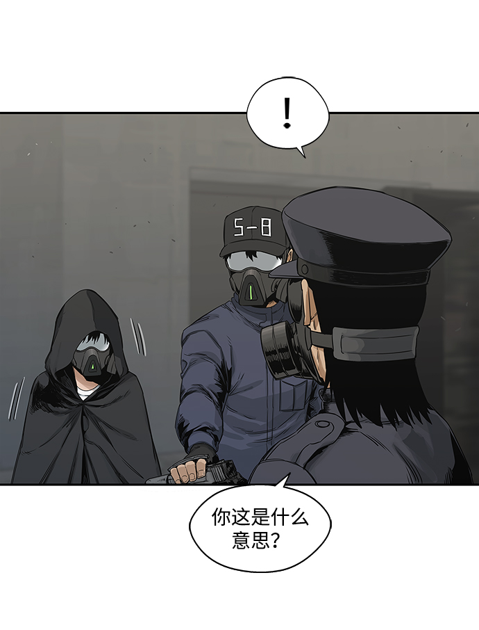 第24话10