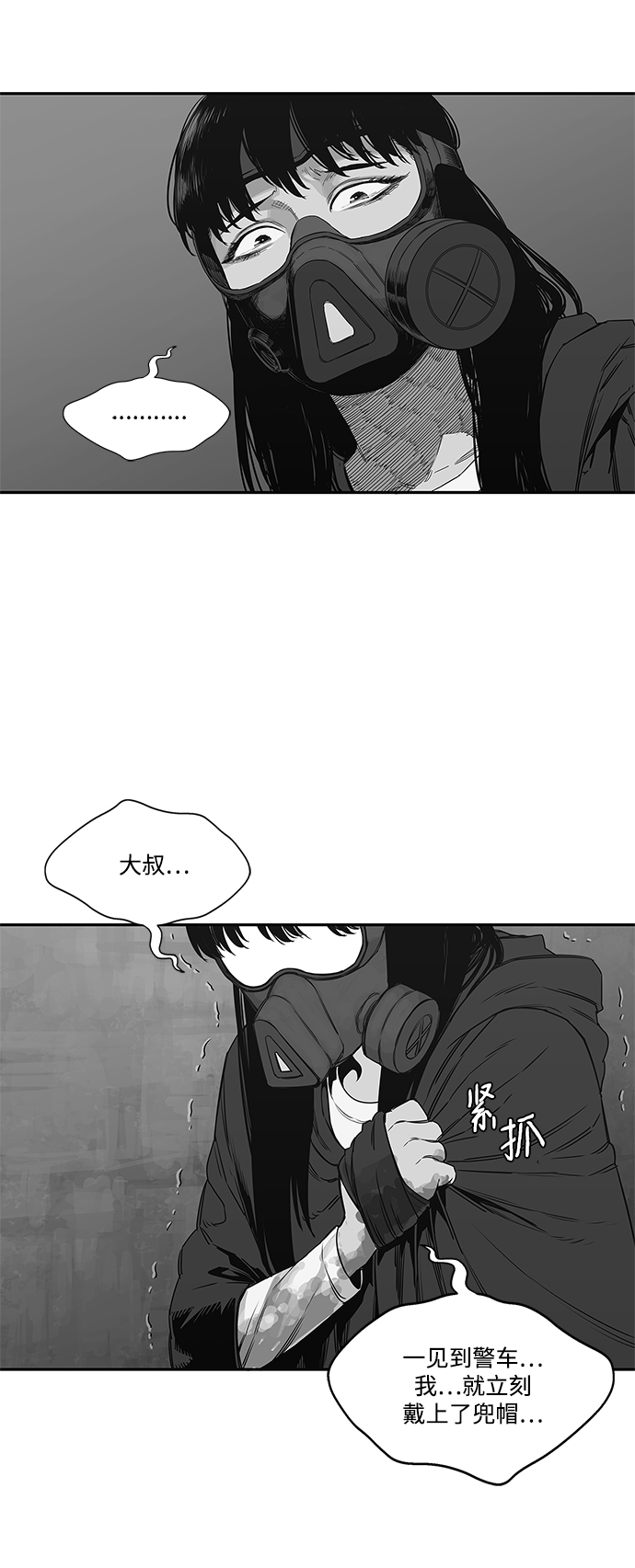 第24话104