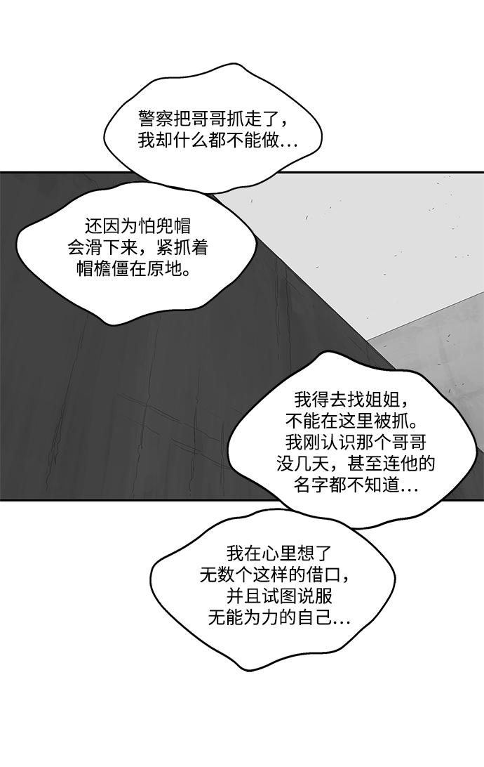 第24话105