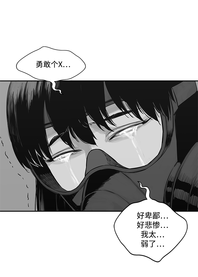 第24话108
