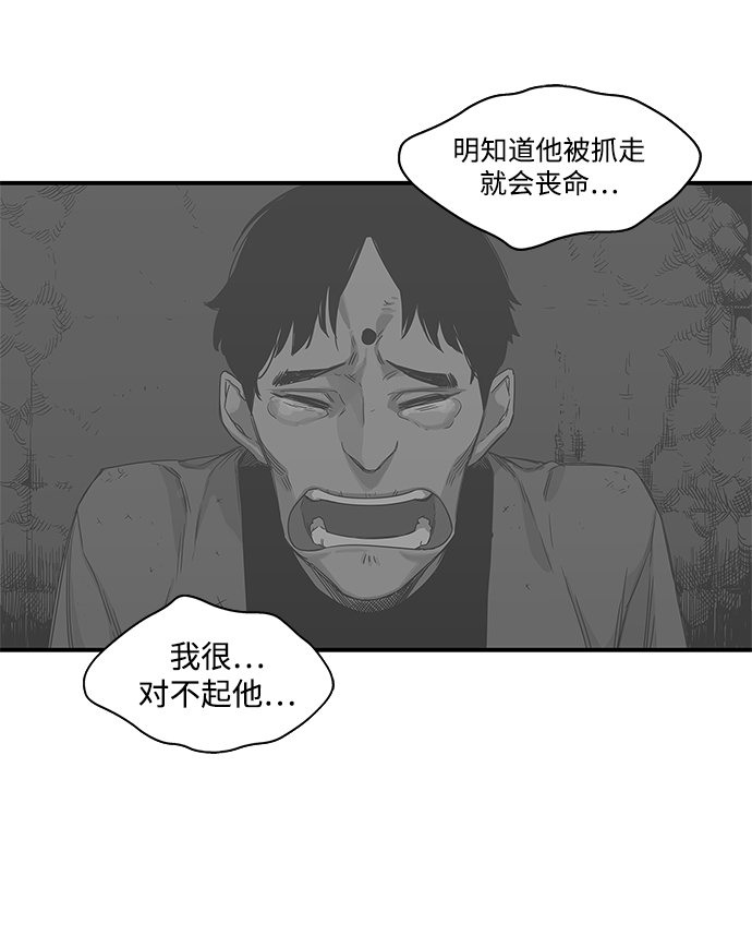 第24话109