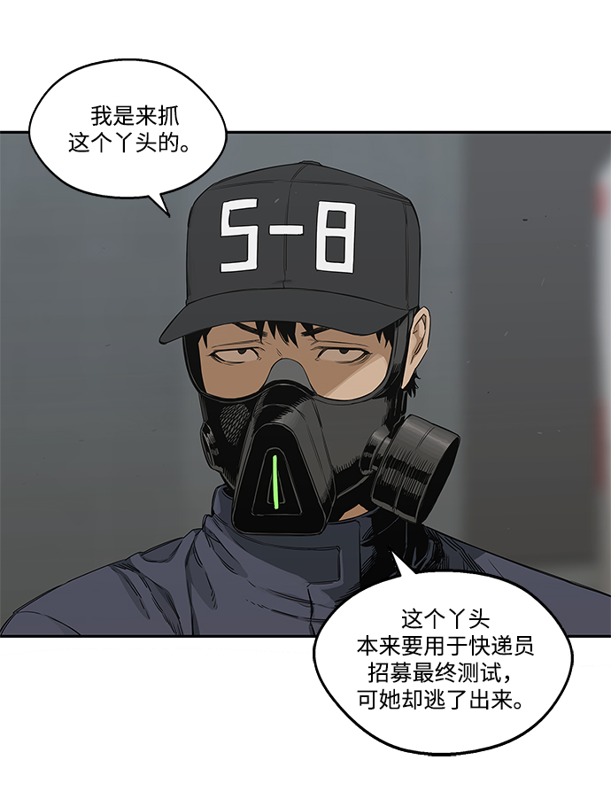 第24话11