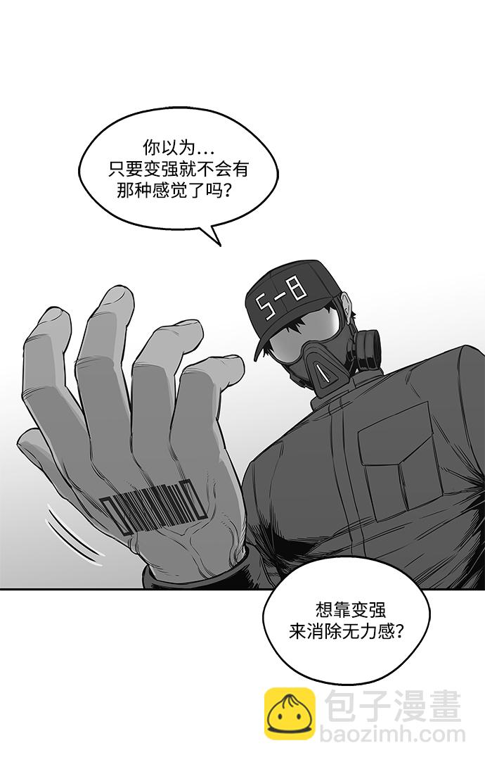 第24话112